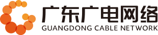 广东AG真人娱乐网络