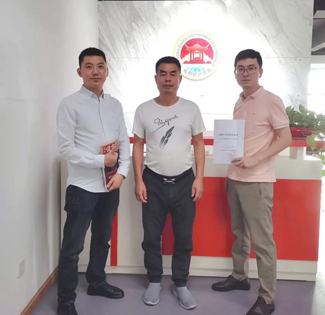 Z6·尊龙凯时「中国区」官方网站