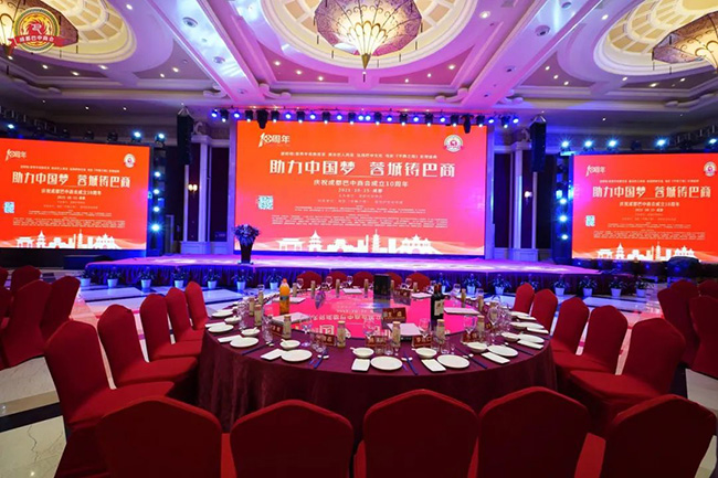 Z6·尊龙凯时「中国区」官方网站