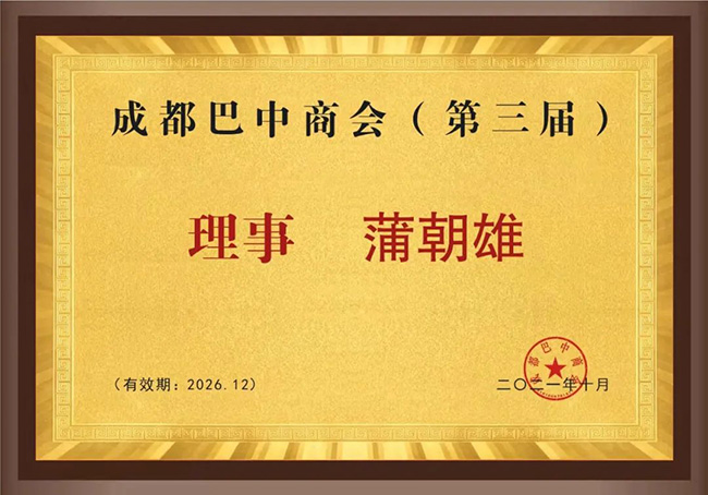 Z6·尊龙凯时「中国区」官方网站