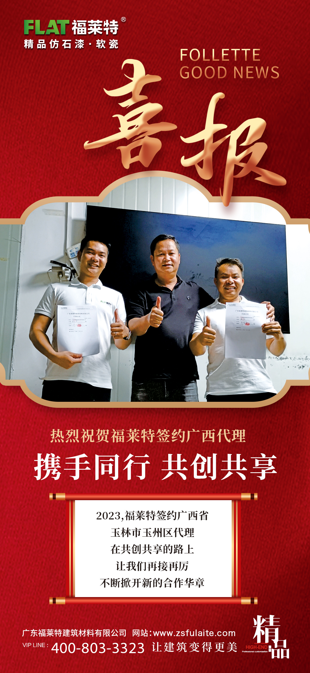 Z6·尊龙凯时「中国区」官方网站