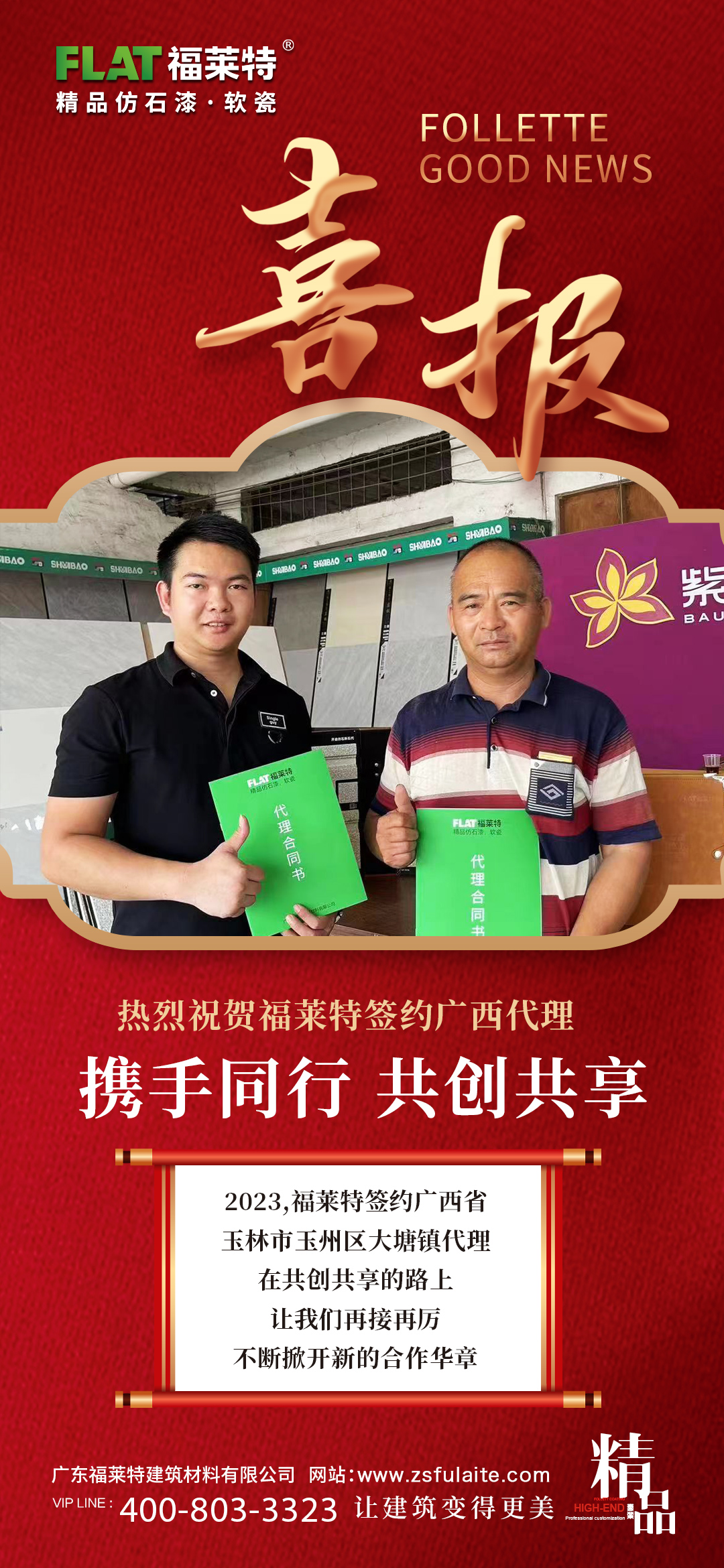 Z6·尊龙凯时「中国区」官方网站