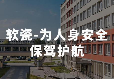 Z6·尊龙凯时「中国区」官方网站