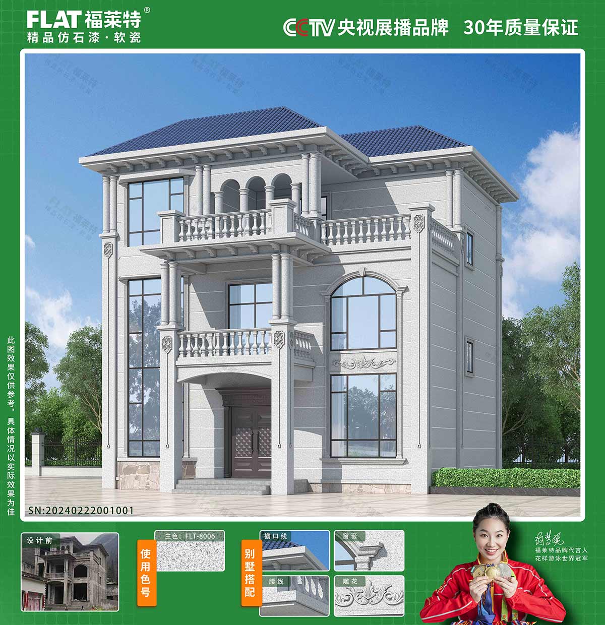 Z6·尊龙凯时「中国区」官方网站