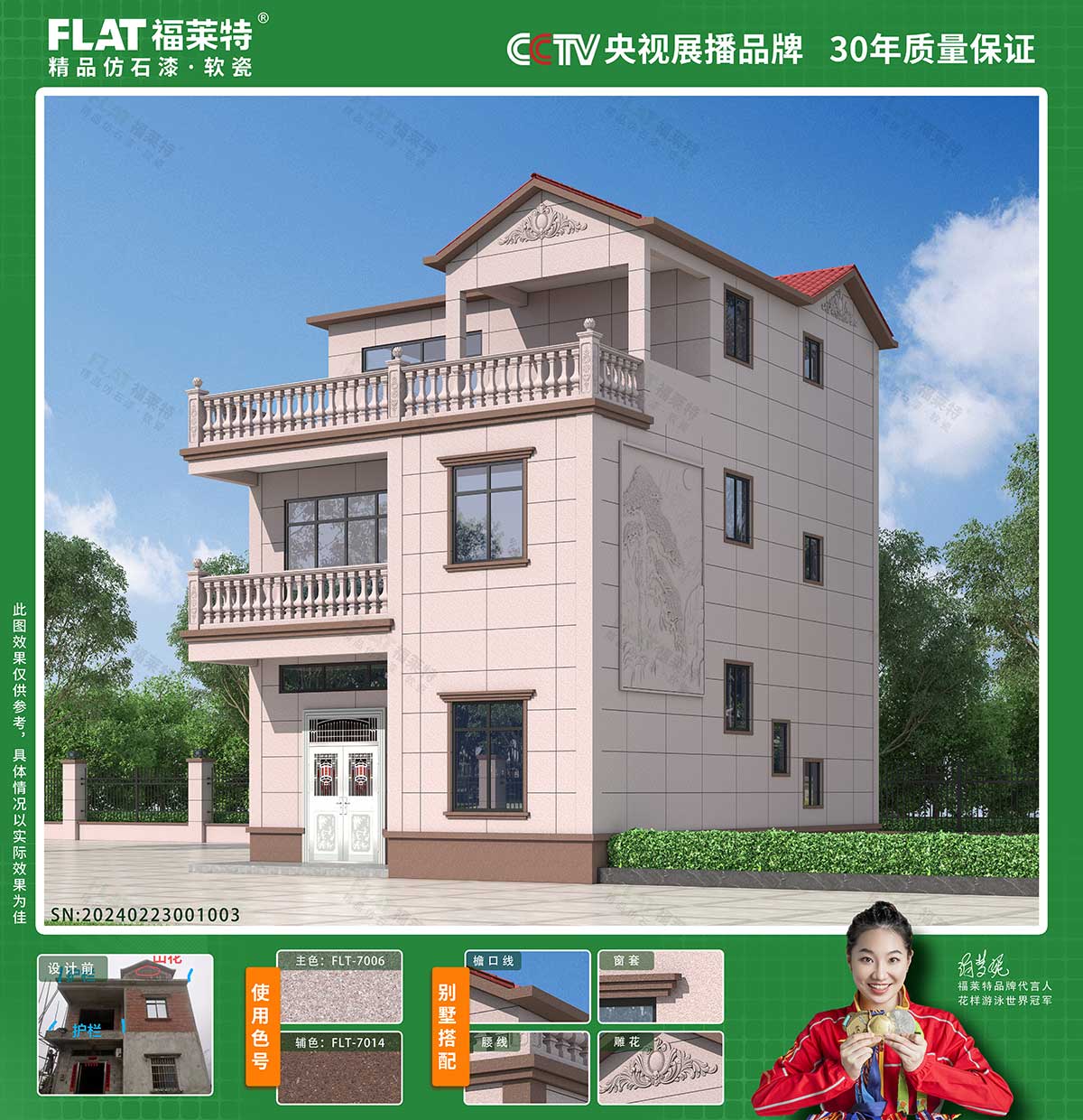 Z6·尊龙凯时「中国区」官方网站