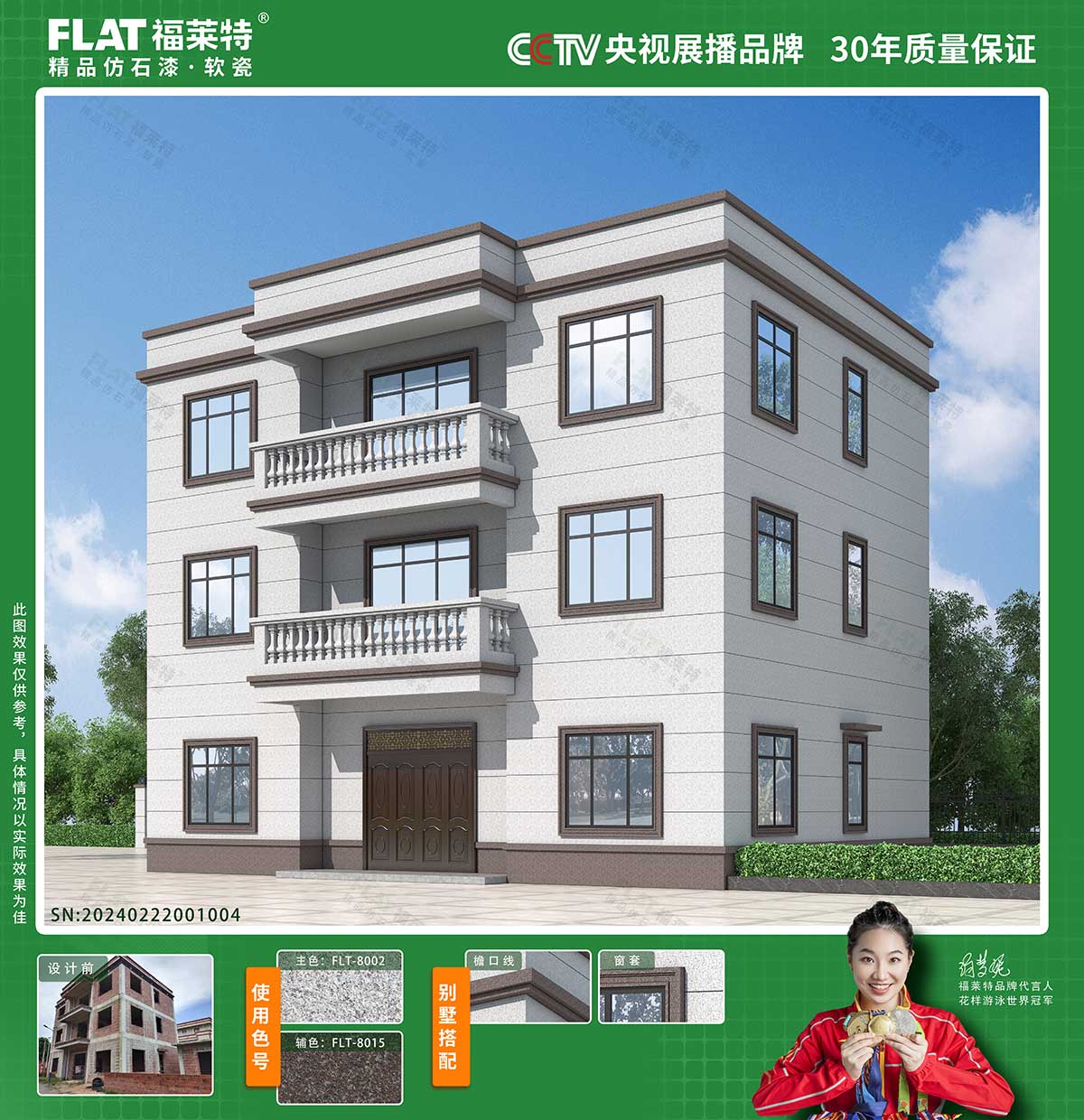 Z6·尊龙凯时「中国区」官方网站