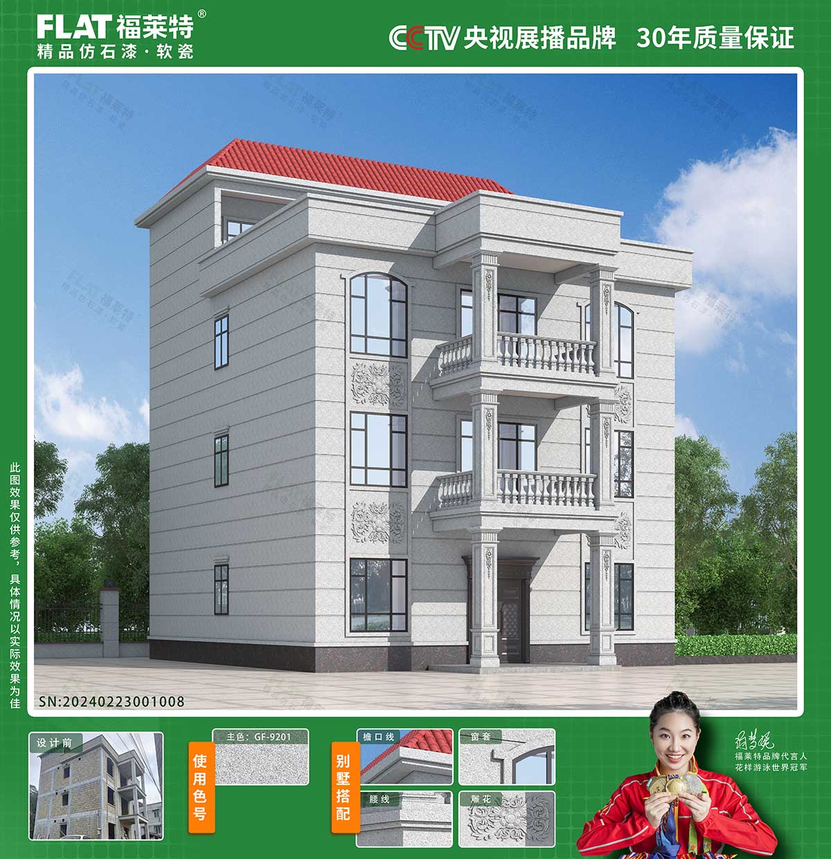 Z6·尊龙凯时「中国区」官方网站