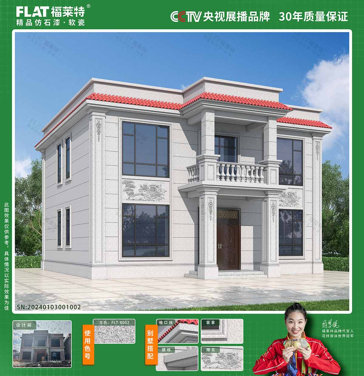 Z6·尊龙凯时「中国区」官方网站