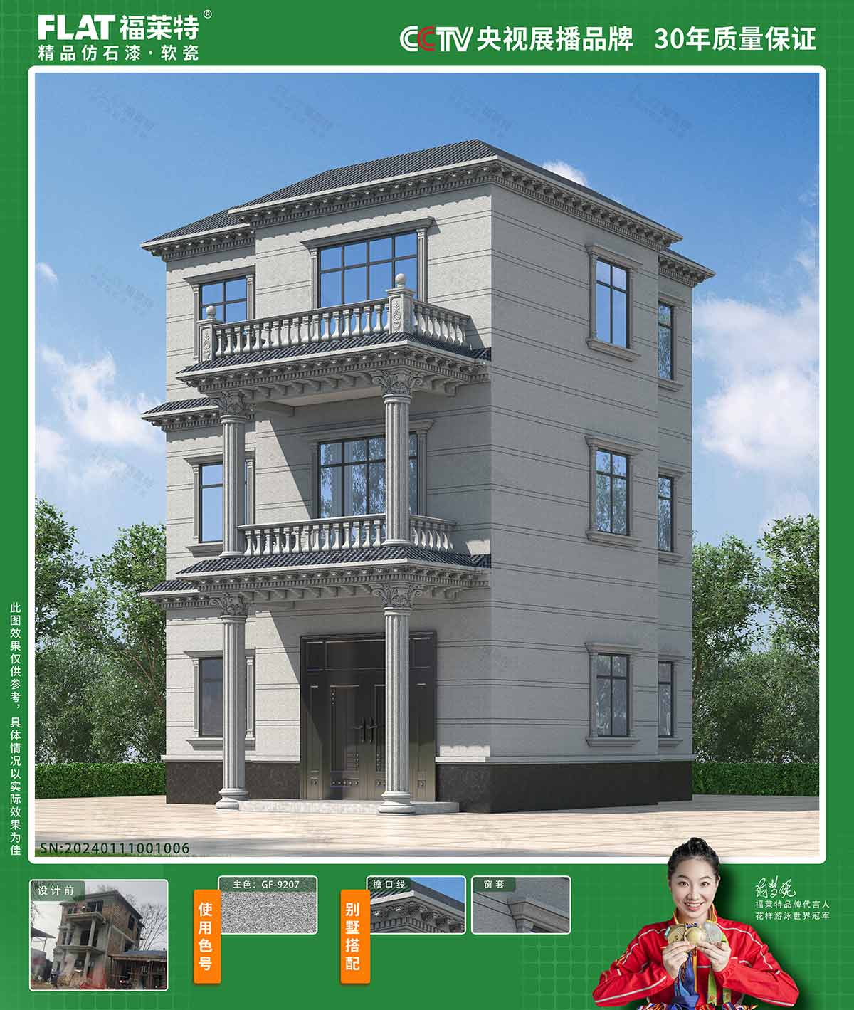 Z6·尊龙凯时「中国区」官方网站