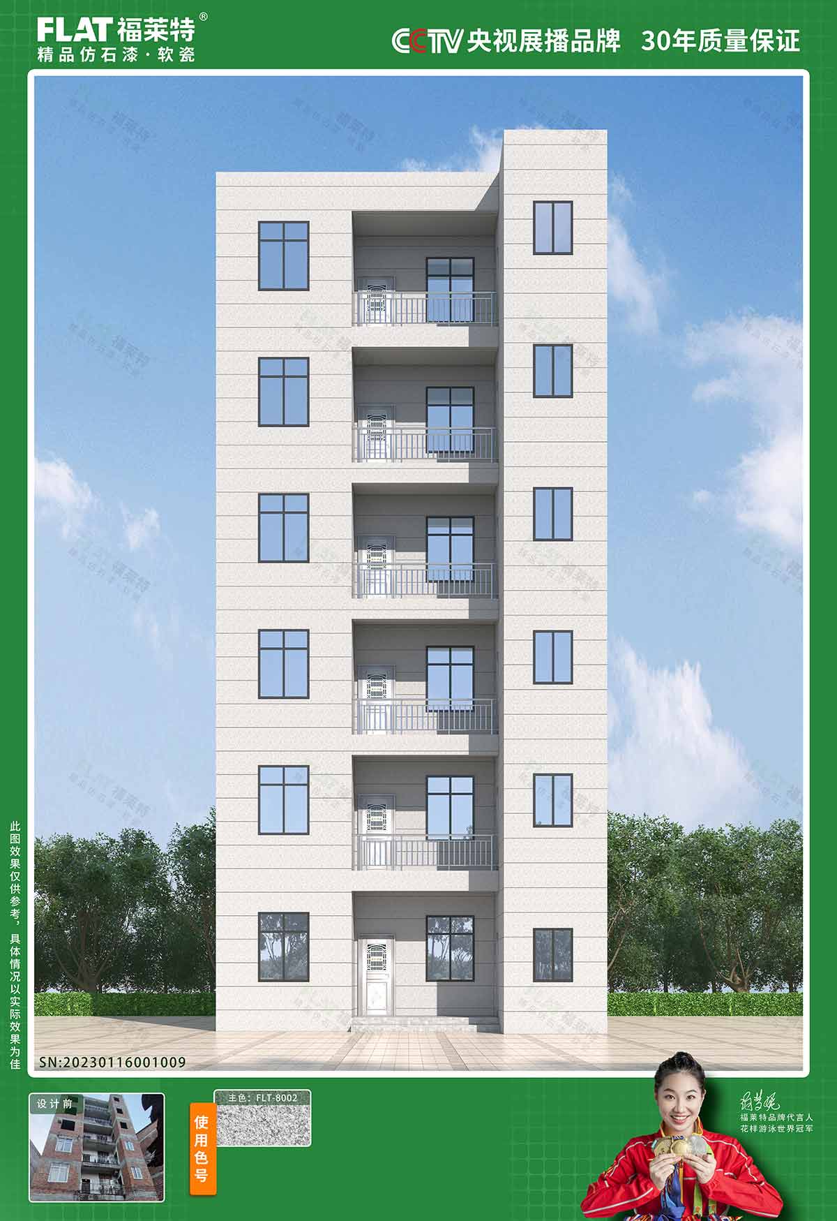 Z6·尊龙凯时「中国区」官方网站