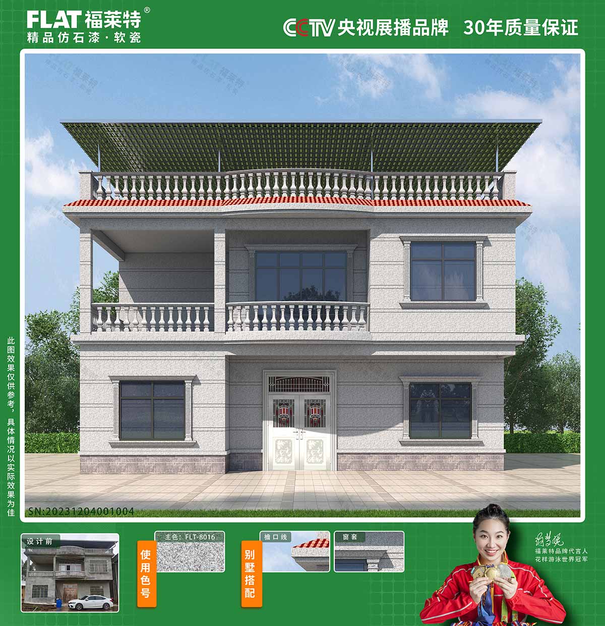 Z6·尊龙凯时「中国区」官方网站