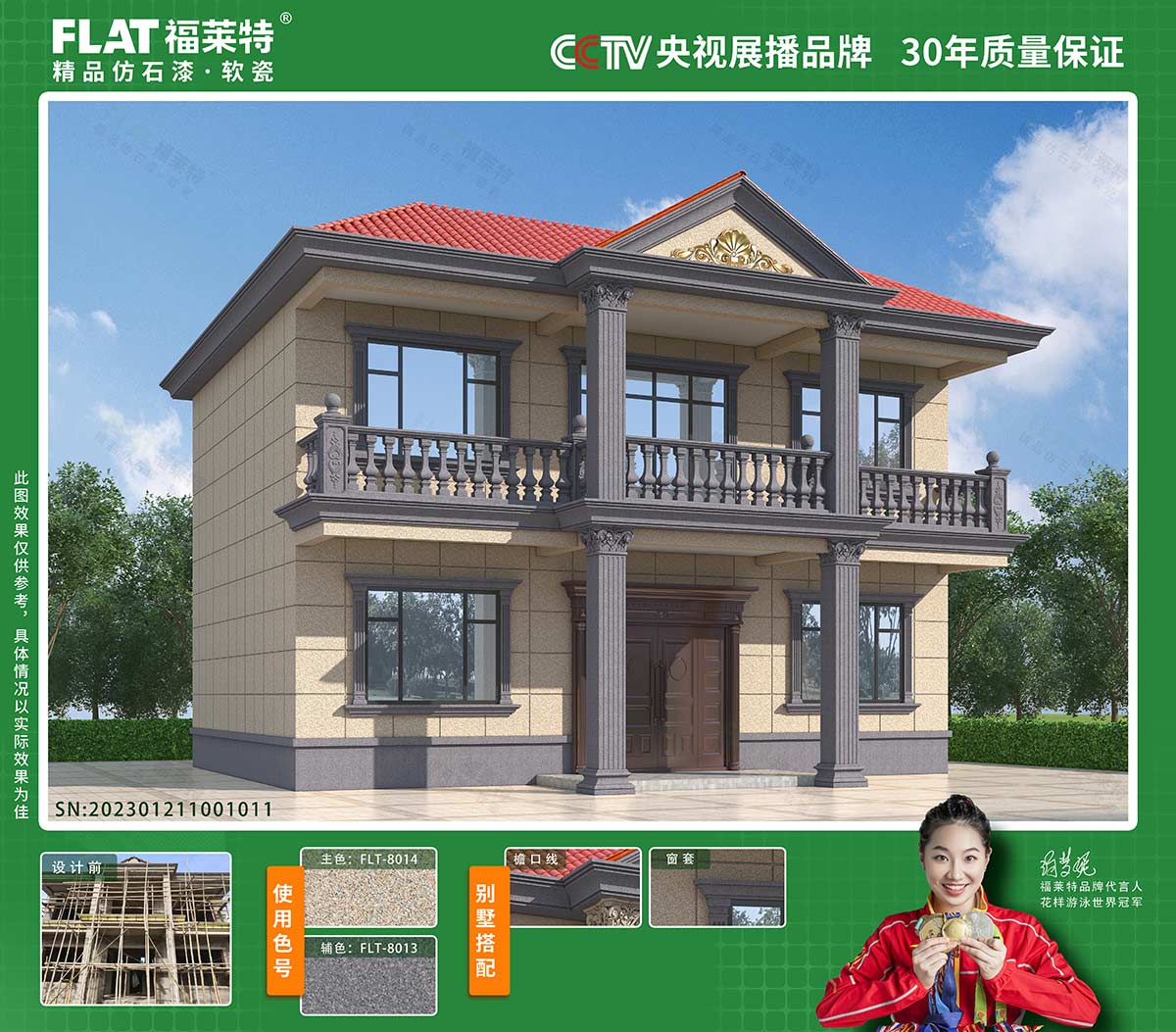 Z6·尊龙凯时「中国区」官方网站