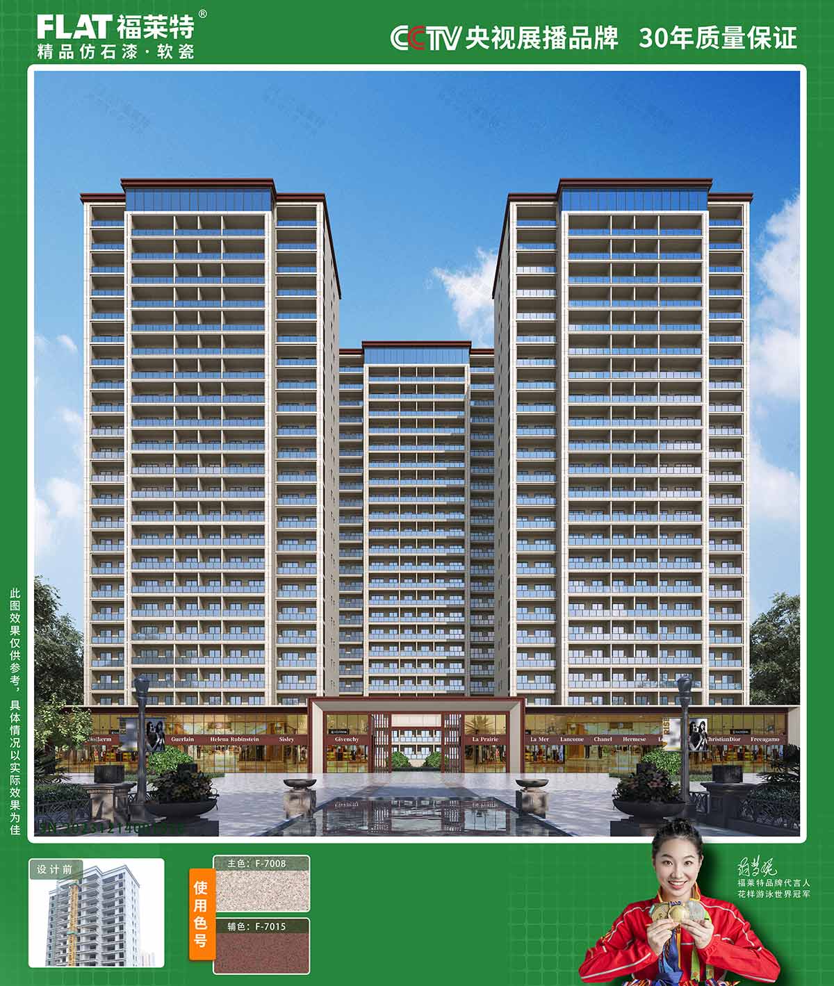 Z6·尊龙凯时「中国区」官方网站