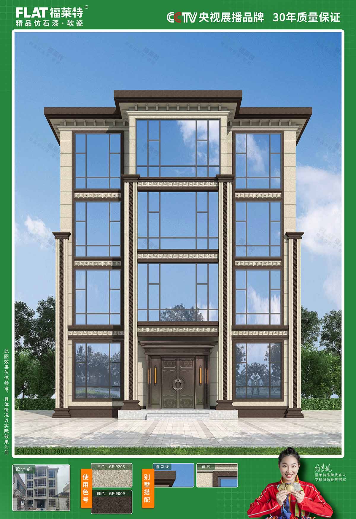 Z6·尊龙凯时「中国区」官方网站