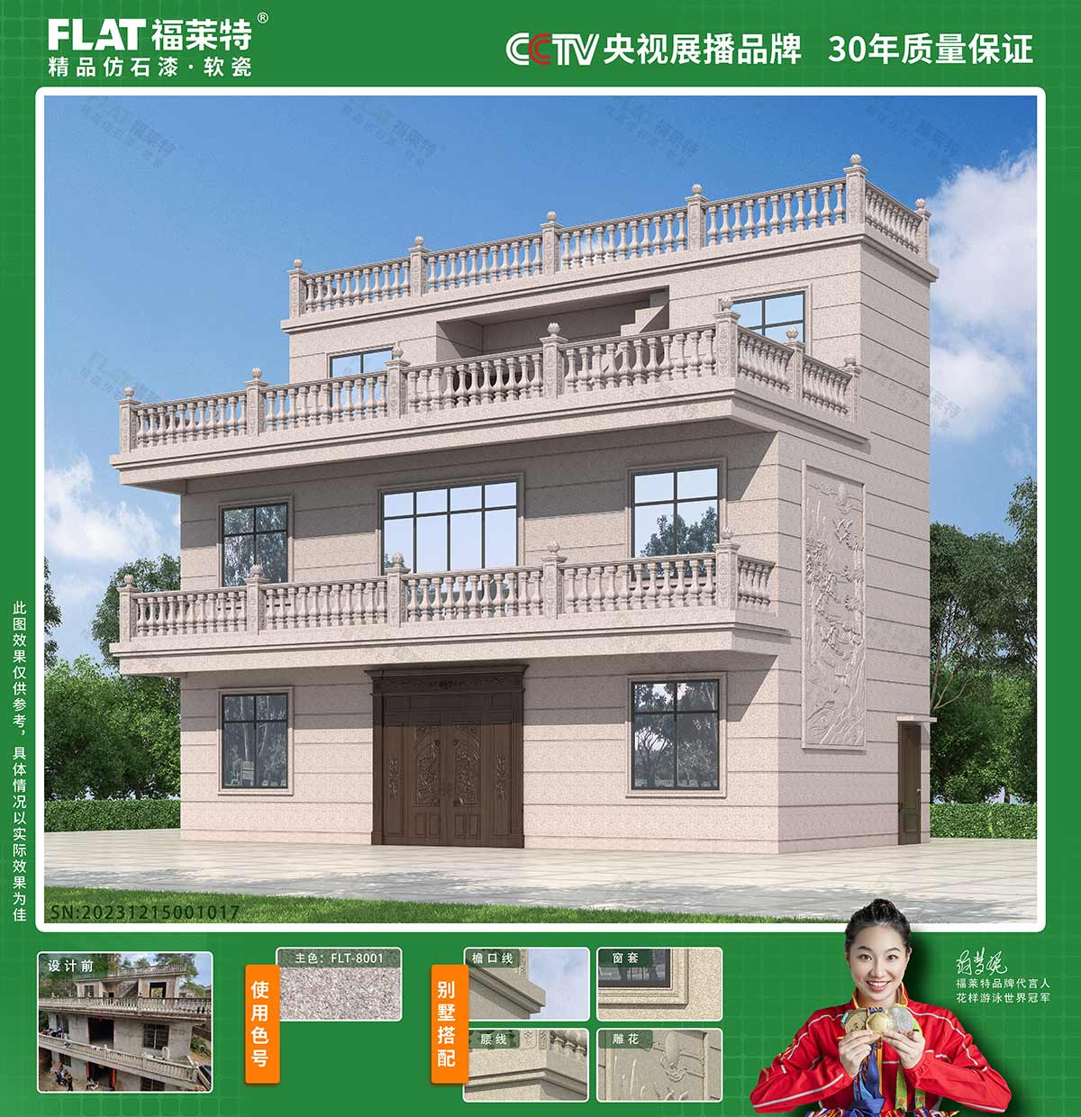 Z6·尊龙凯时「中国区」官方网站