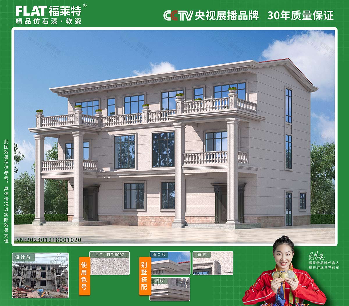 Z6·尊龙凯时「中国区」官方网站