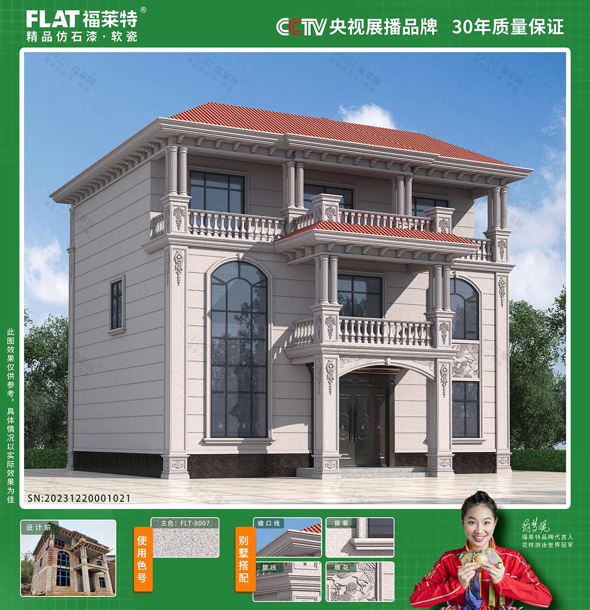 Z6·尊龙凯时「中国区」官方网站