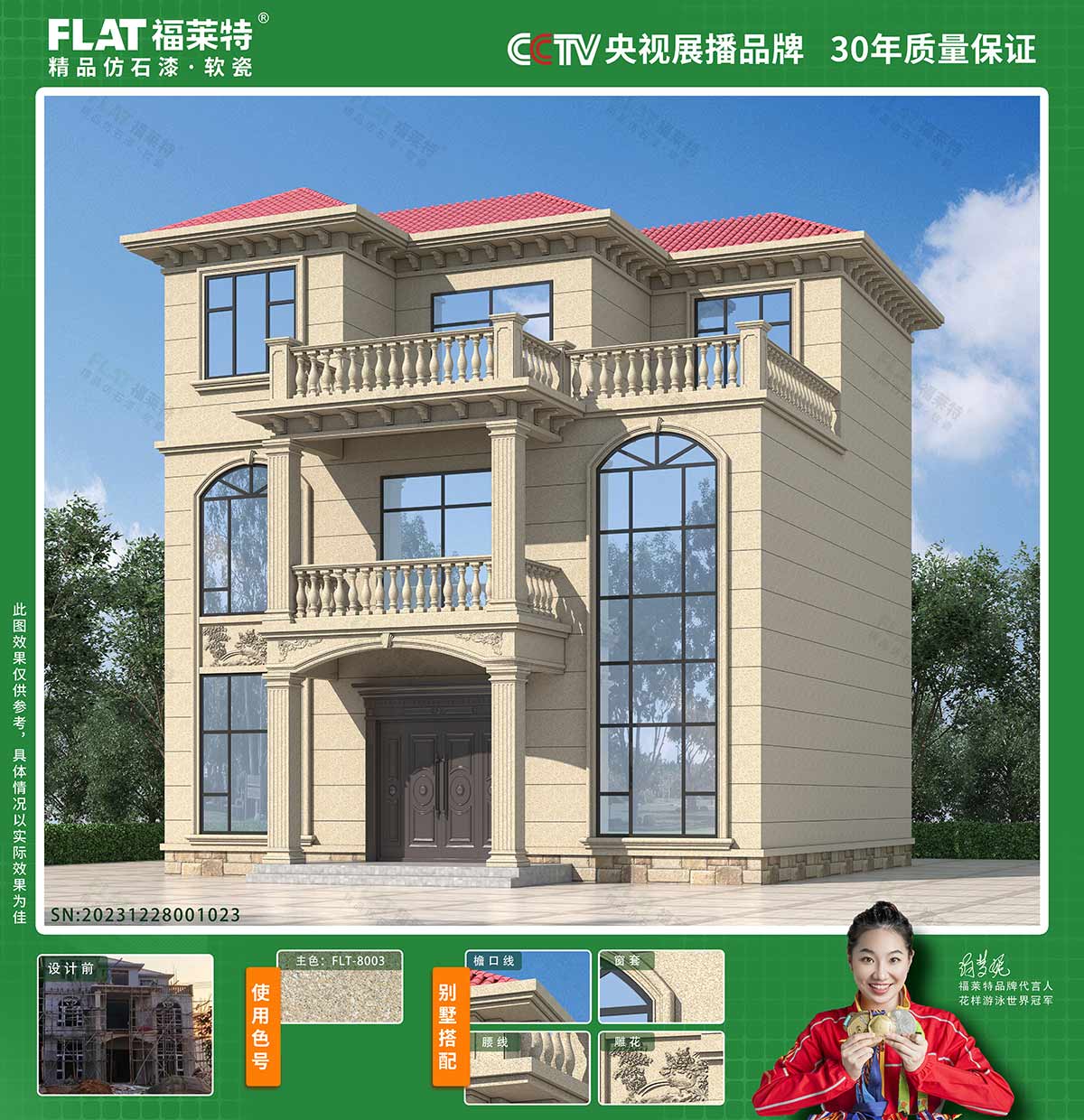 Z6·尊龙凯时「中国区」官方网站