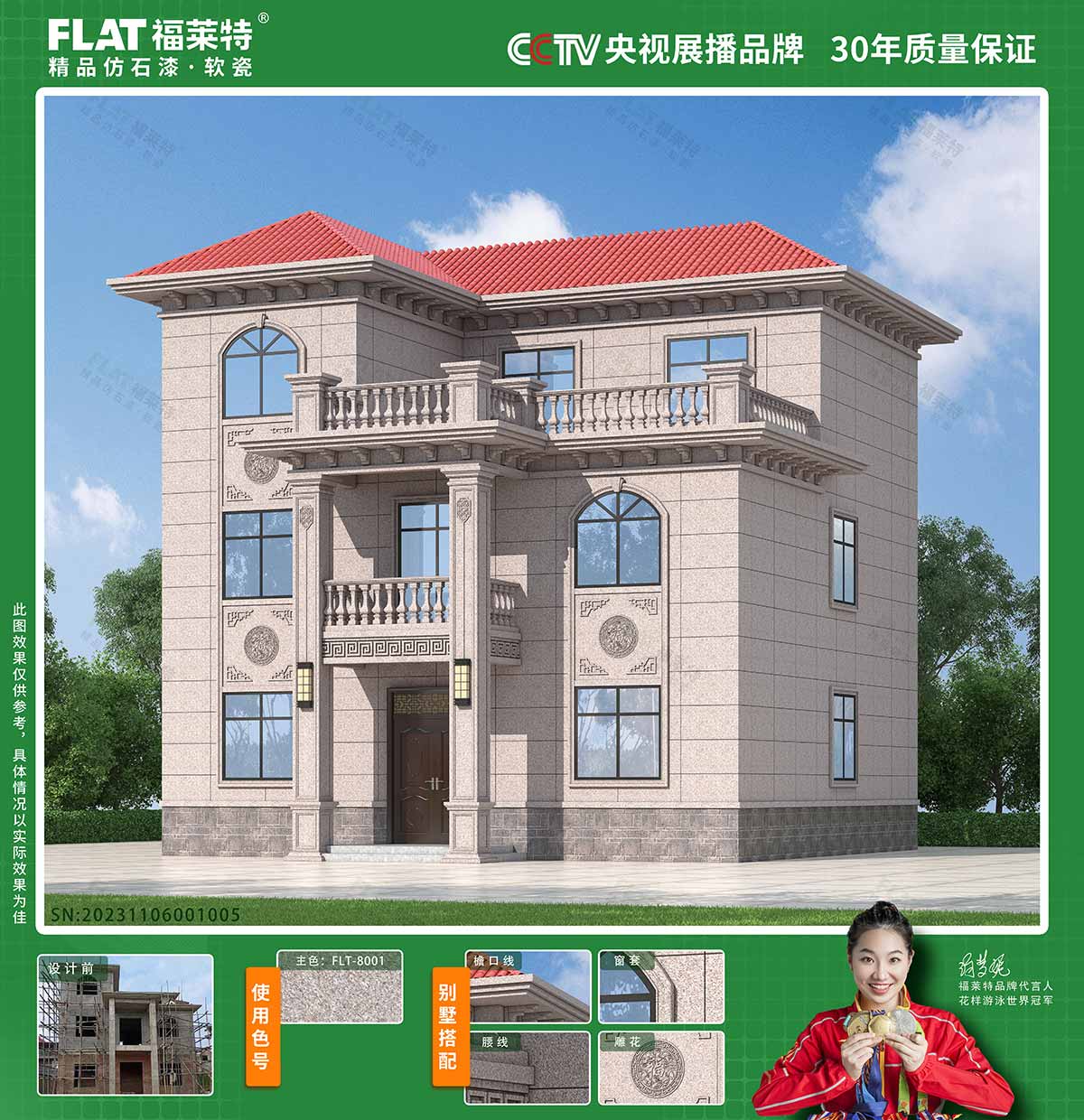 Z6·尊龙凯时「中国区」官方网站