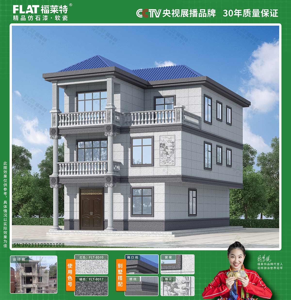 Z6·尊龙凯时「中国区」官方网站