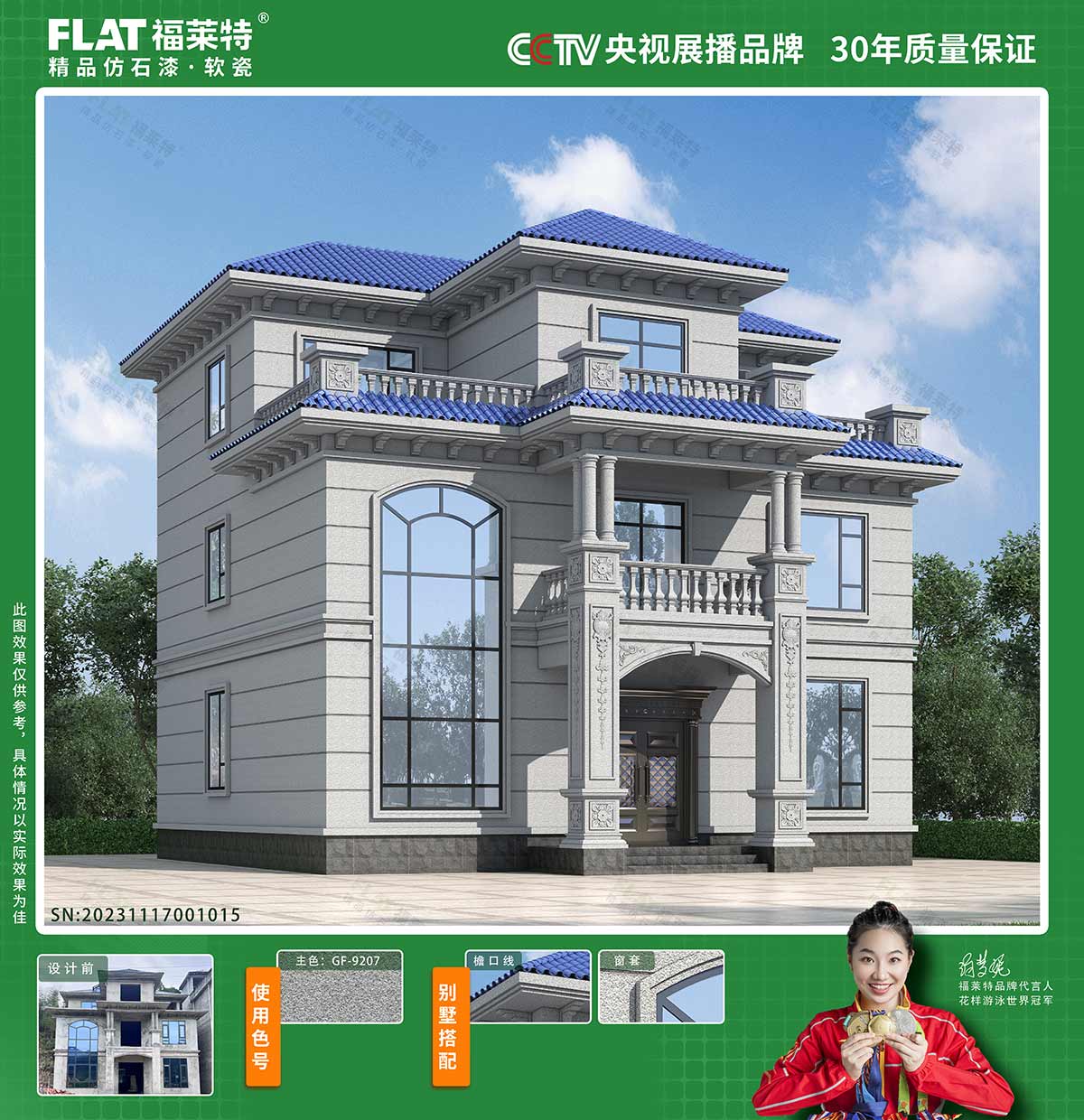 Z6·尊龙凯时「中国区」官方网站