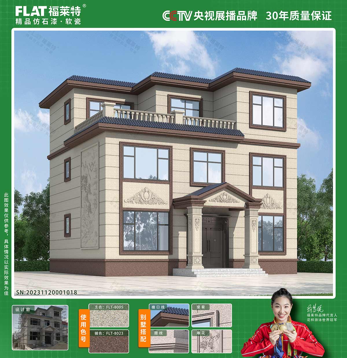 Z6·尊龙凯时「中国区」官方网站