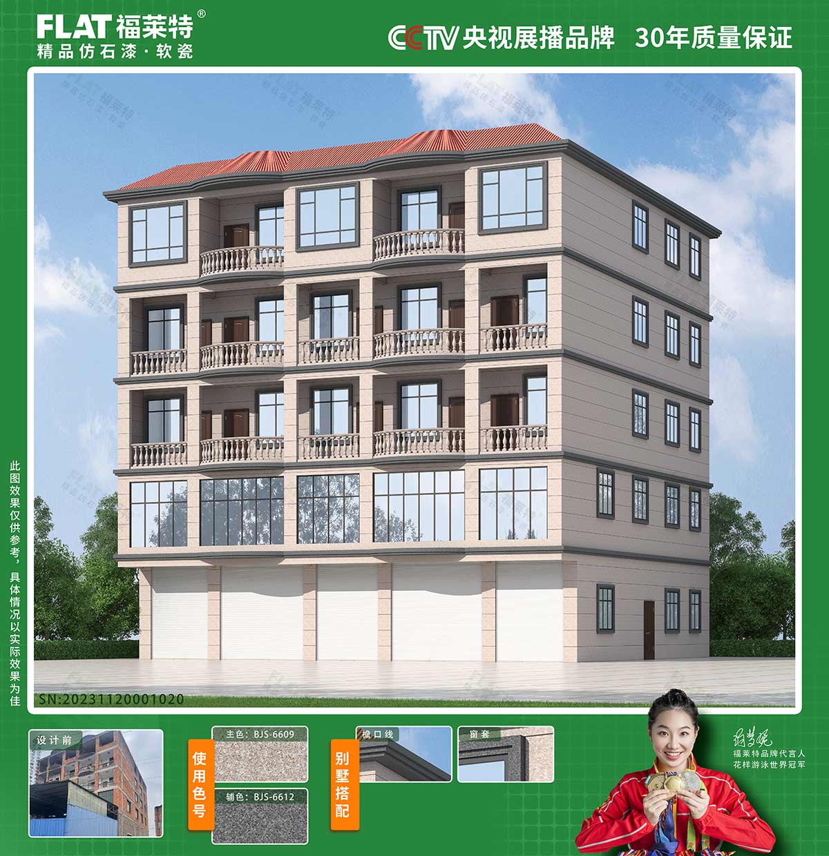 Z6·尊龙凯时「中国区」官方网站